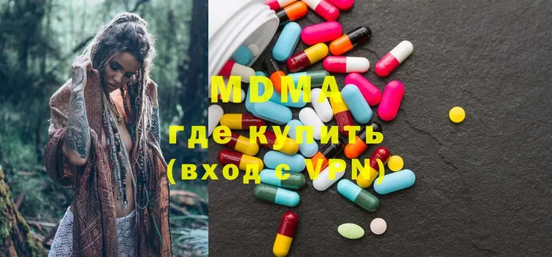 MDMA кристаллы  Заозёрск 