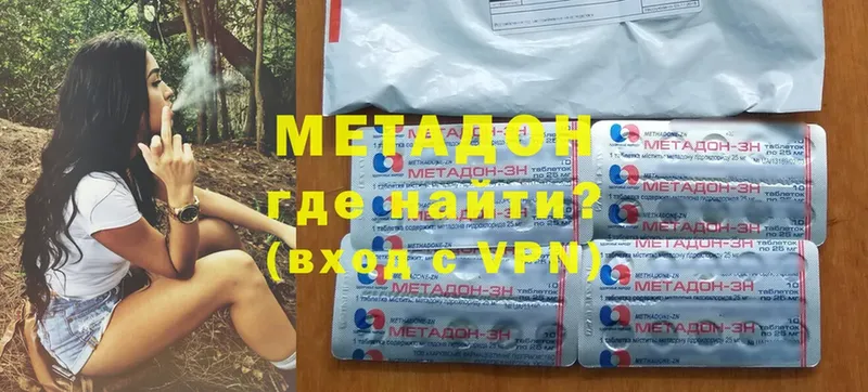 MEGA как войти  Заозёрск  Метадон белоснежный 